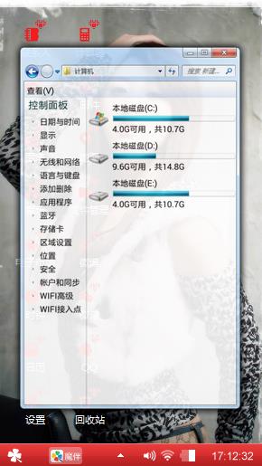 美女
