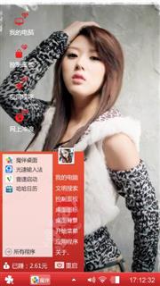 美女