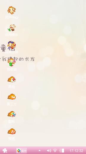 咪咪(>^ω^<)喵