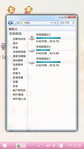 咪咪(>^ω^<)喵