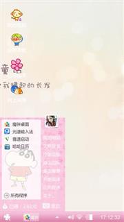 咪咪(>^ω^<)喵