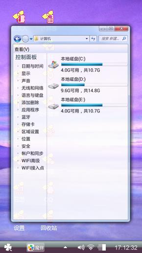 紫色迷情