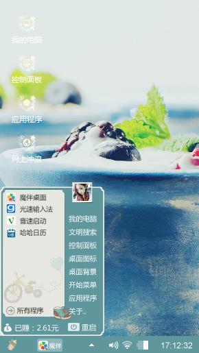 吃货