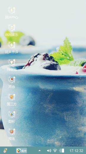 吃货