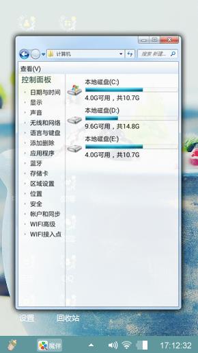 吃货