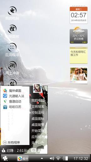 唯心看看