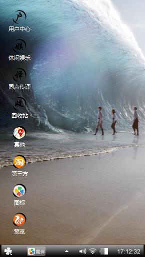 唯心看看