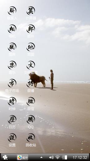唯心看看