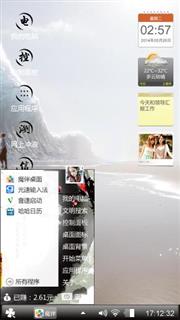 唯心看看