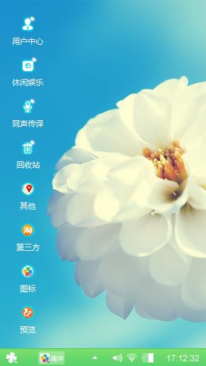 小清新
