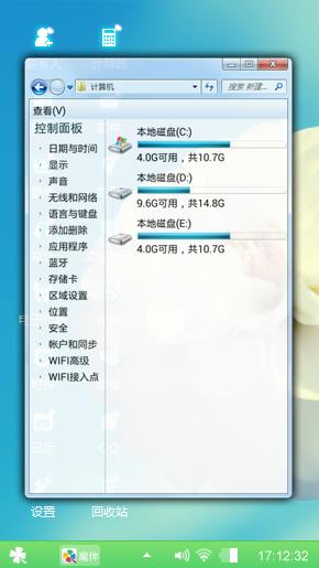 小清新