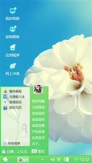 小清新