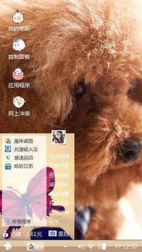狗狗的等待