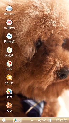 狗狗的等待