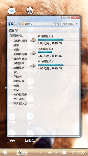 狗狗的等待