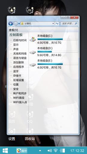 刘恺威写真