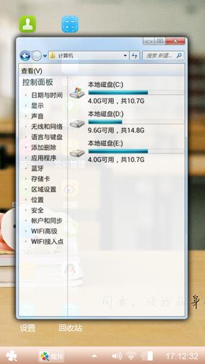 同桌你还好吗？