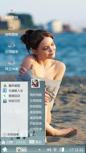 少妇之美