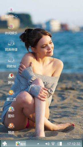 少妇之美