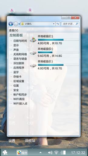 少妇之美