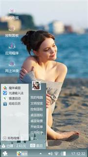 少妇之美
