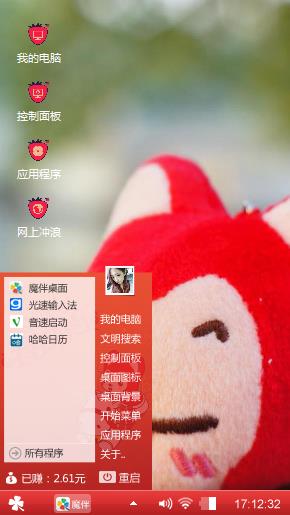 阿狸