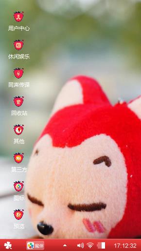 阿狸