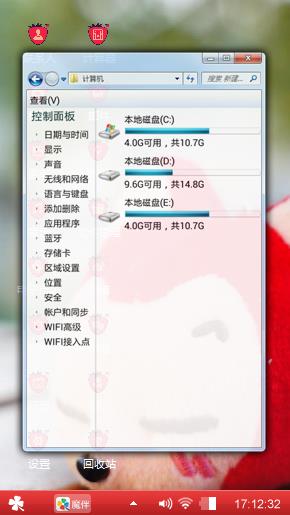 阿狸