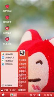 阿狸