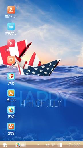 冲浪