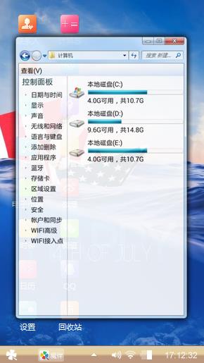 冲浪