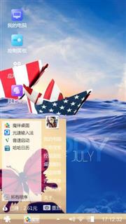 冲浪