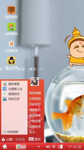 鱼鱼