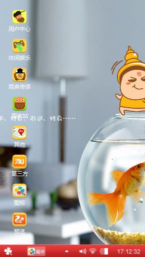 鱼鱼