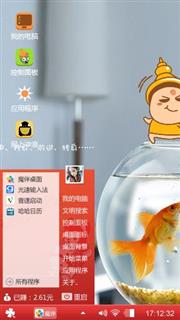 鱼鱼