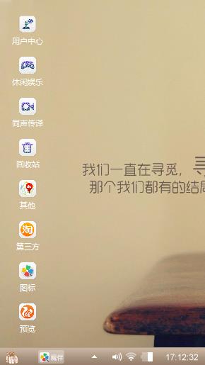 寻觅