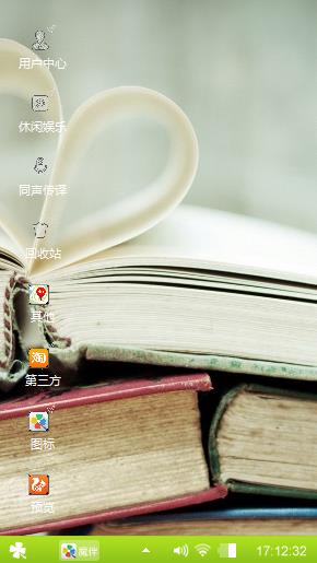 心情
