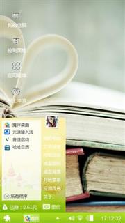 心情
