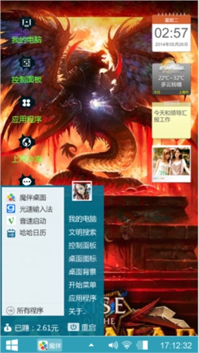 动漫