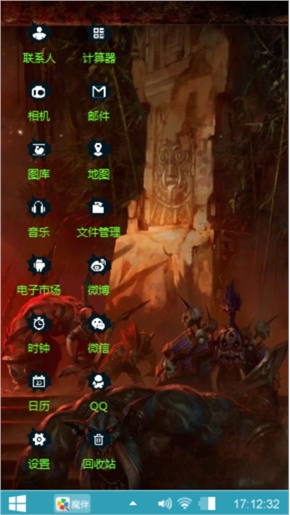 动漫