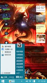 动漫
