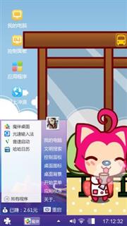 超萌桃子
