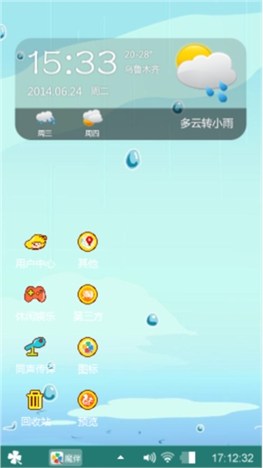 小破孩