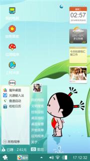 小破孩