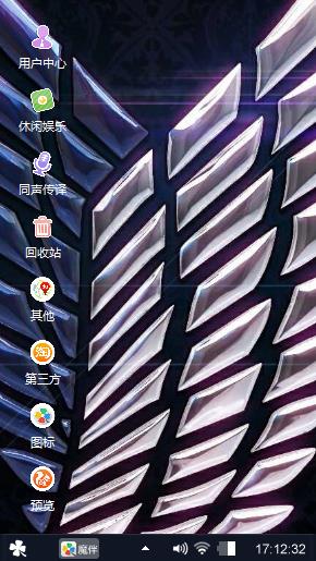 吼吼