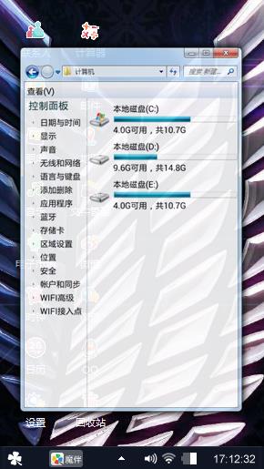 吼吼