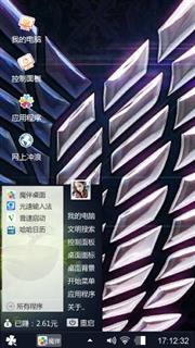 吼吼
