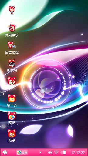 温馨的时候