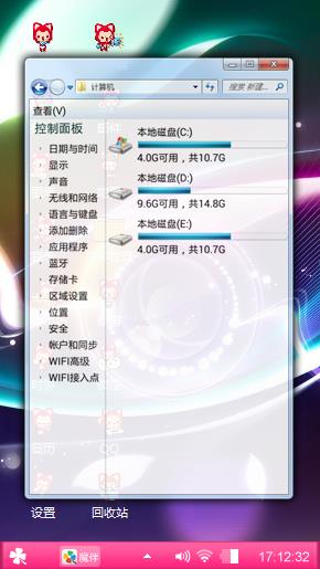 温馨的时候