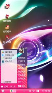 温馨的时候